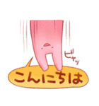うさぎのあいつとだるまとひゃん2（個別スタンプ：1）