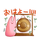 うさぎのあいつとだるまとひゃん2（個別スタンプ：2）