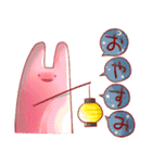 うさぎのあいつとだるまとひゃん2（個別スタンプ：3）