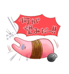 うさぎのあいつとだるまとひゃん2（個別スタンプ：9）