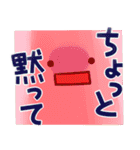 うさぎのあいつとだるまとひゃん2（個別スタンプ：12）