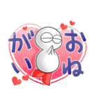 うさぎのあいつとだるまとひゃん2（個別スタンプ：14）