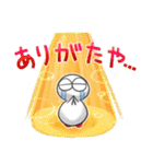 うさぎのあいつとだるまとひゃん2（個別スタンプ：16）