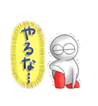 うさぎのあいつとだるまとひゃん2（個別スタンプ：18）