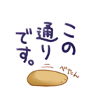 うさぎのあいつとだるまとひゃん2（個別スタンプ：34）