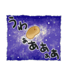 うさぎのあいつとだるまとひゃん2（個別スタンプ：36）