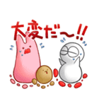 うさぎのあいつとだるまとひゃん2（個別スタンプ：37）