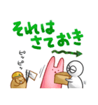うさぎのあいつとだるまとひゃん2（個別スタンプ：39）