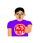 Tシャツくん（個別スタンプ：2）
