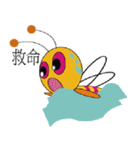 super crazy bee（個別スタンプ：31）