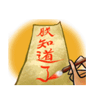 Some people's lives ( Qing Dynasty )（個別スタンプ：1）