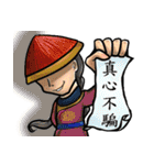 Some people's lives ( Qing Dynasty )（個別スタンプ：4）