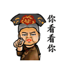 Some people's lives ( Qing Dynasty )（個別スタンプ：5）