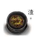Some people's lives ( Qing Dynasty )（個別スタンプ：7）
