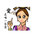 Some people's lives ( Qing Dynasty )（個別スタンプ：10）