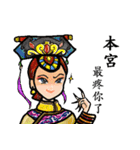 Some people's lives ( Qing Dynasty )（個別スタンプ：12）