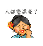 Some people's lives ( Qing Dynasty )（個別スタンプ：14）