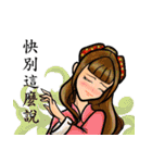 Some people's lives ( Qing Dynasty )（個別スタンプ：16）
