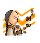 Some people's lives ( Qing Dynasty )（個別スタンプ：30）