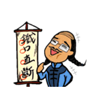 Some people's lives ( Qing Dynasty )（個別スタンプ：36）