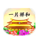 Some people's lives ( Qing Dynasty )（個別スタンプ：37）