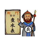 Some people's lives ( Qing Dynasty )（個別スタンプ：38）