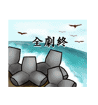 Some people's lives ( Qing Dynasty )（個別スタンプ：40）