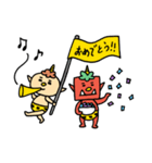 オニタロウ（個別スタンプ：30）