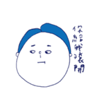 What about you？ part2（個別スタンプ：1）