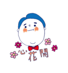 What about you？ part2（個別スタンプ：2）