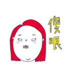 What about you？ part2（個別スタンプ：3）