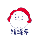 What about you？ part2（個別スタンプ：6）