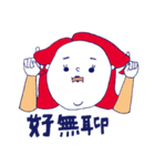 What about you？ part2（個別スタンプ：8）