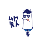 What about you？ part2（個別スタンプ：10）