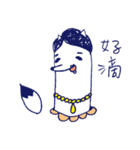 What about you？ part2（個別スタンプ：11）