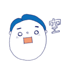 What about you？ part2（個別スタンプ：12）