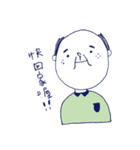 What about you？ part2（個別スタンプ：18）