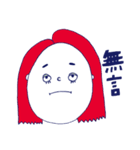 What about you？ part2（個別スタンプ：20）