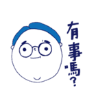 What about you？ part2（個別スタンプ：21）