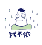 What about you？ part2（個別スタンプ：25）