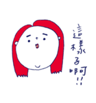 What about you？ part2（個別スタンプ：26）