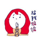 What about you？ part2（個別スタンプ：27）