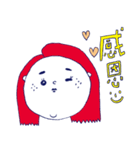 What about you？ part2（個別スタンプ：29）