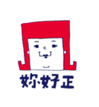What about you？ part2（個別スタンプ：31）