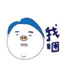 What about you？ part2（個別スタンプ：34）
