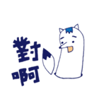 What about you？ part2（個別スタンプ：38）