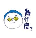 What about you？ part2（個別スタンプ：39）