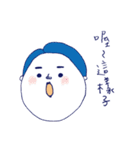 What about you？ part2（個別スタンプ：40）