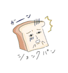 ゆるっとダジャレスタンプ（個別スタンプ：7）