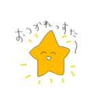 ゆるっとダジャレスタンプ（個別スタンプ：14）